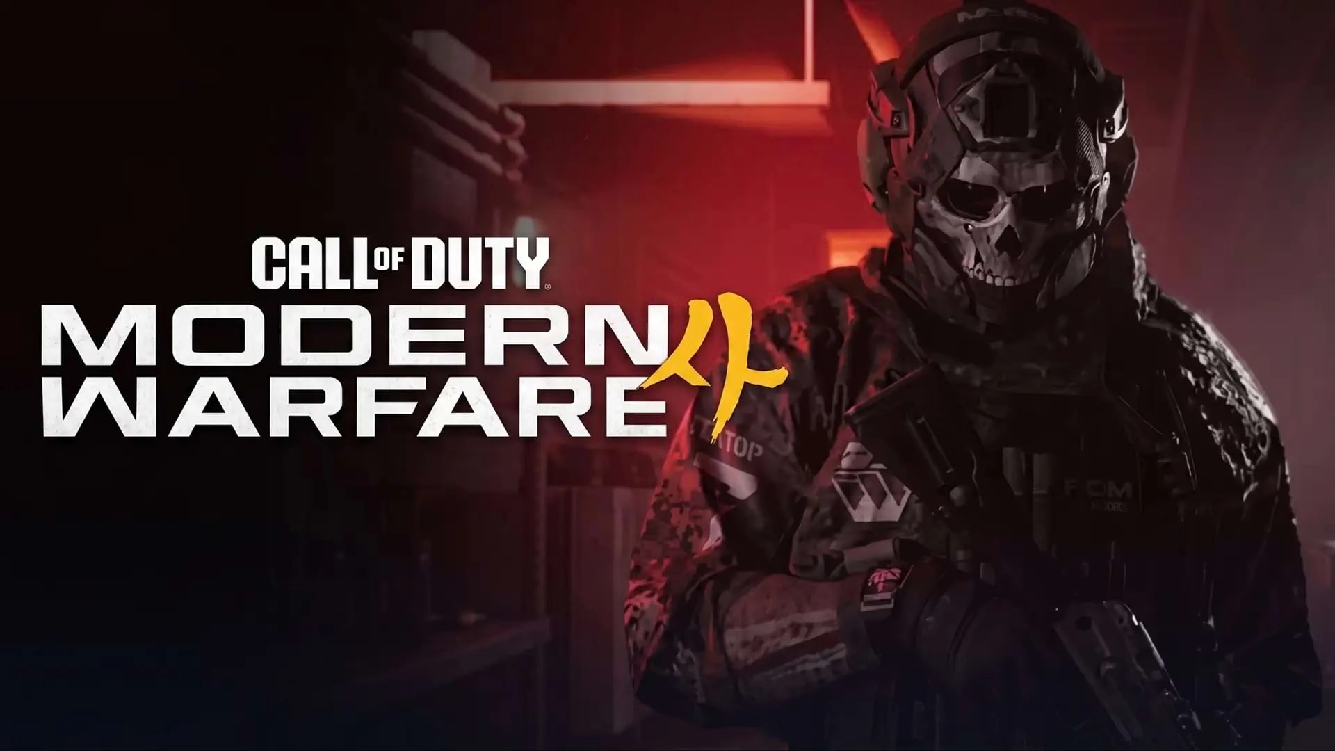 Call of Duty: Modern Warfare